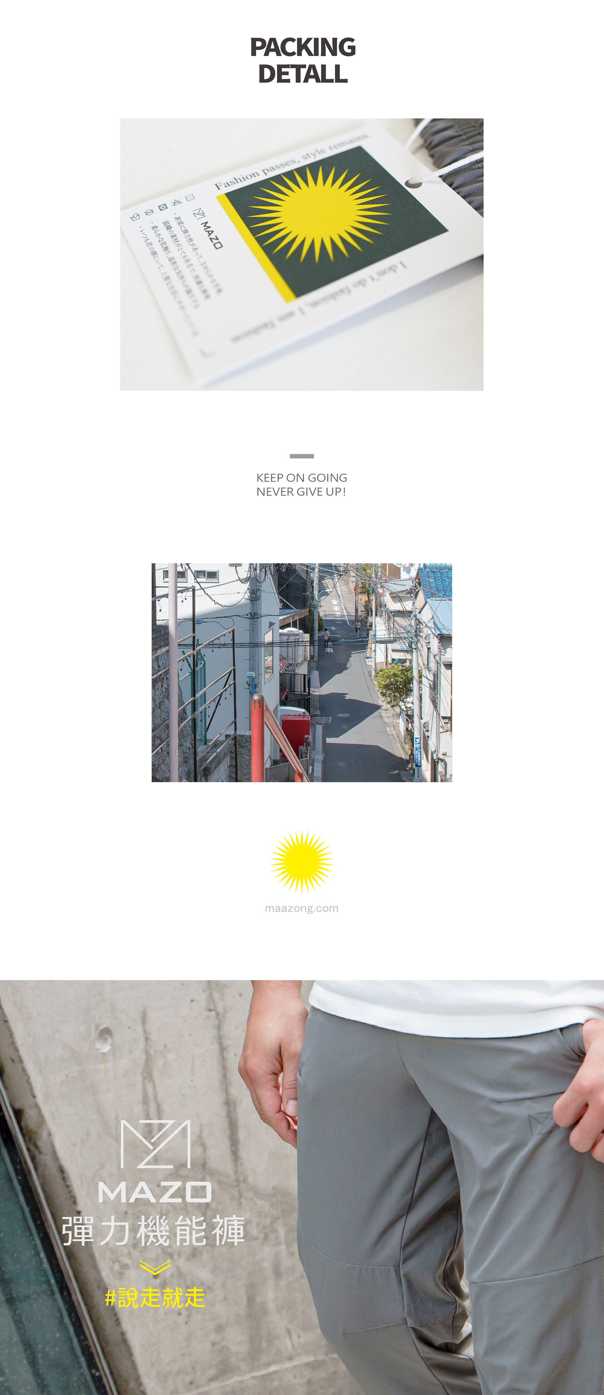 肉粽,菜市場,休閒褲,機能褲,彈性,薄長褲,透氣,輕量,黑色,灰色,防潑水