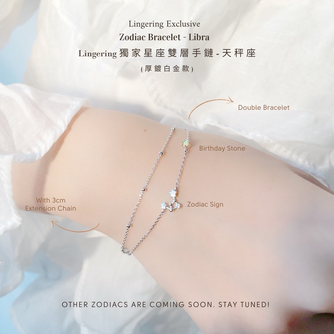 | 925 Silver・Rose Gold | Libra Double  Bracelet | BR0396 |