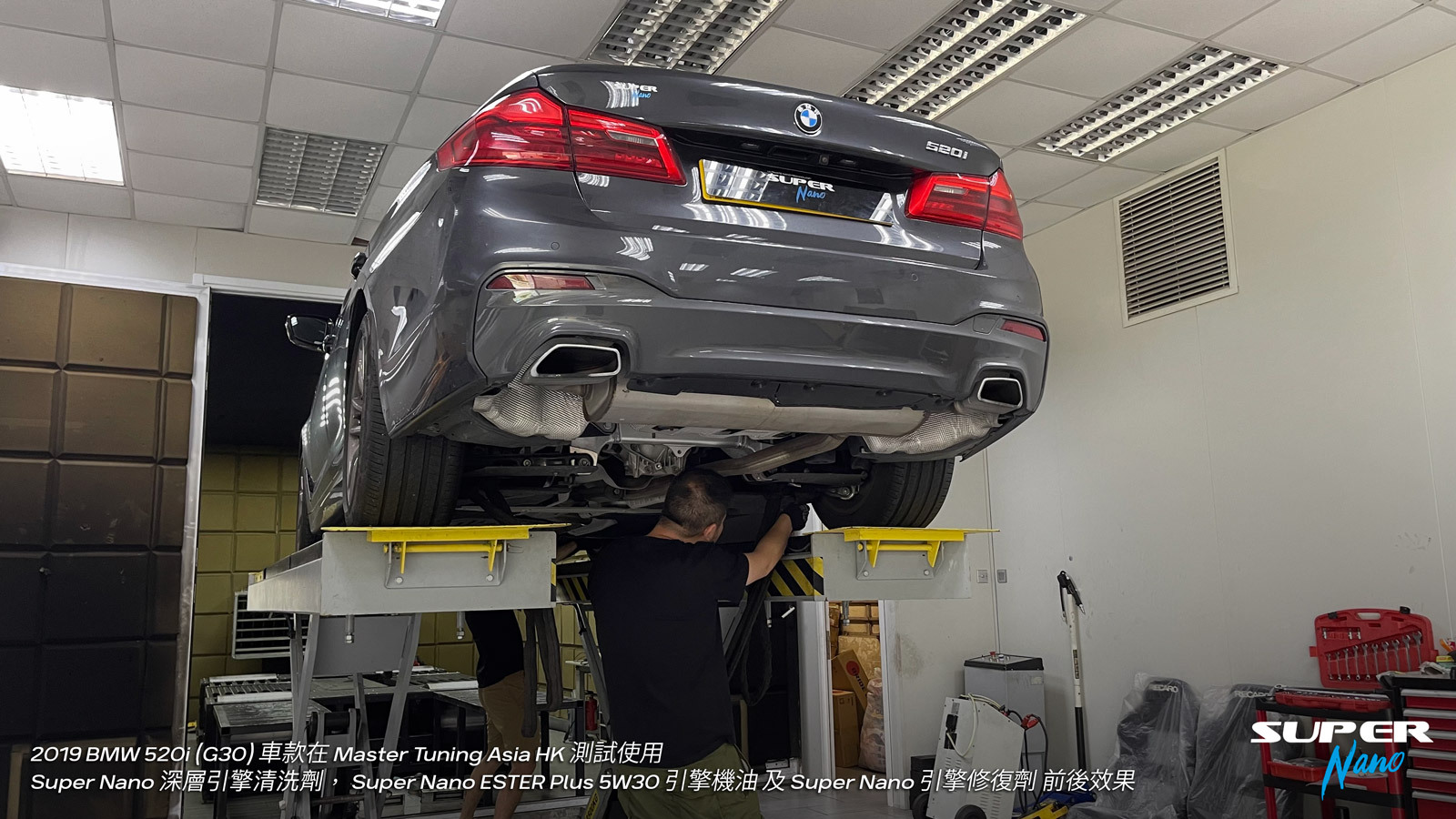 super nano 引擎修復劑 引擎機油 MTA master tuning asia dyno 測試 馬力機 跑步機 香港