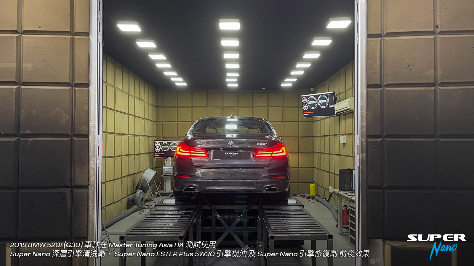 super nano mta HK master tuning Asia hk bmw 520i