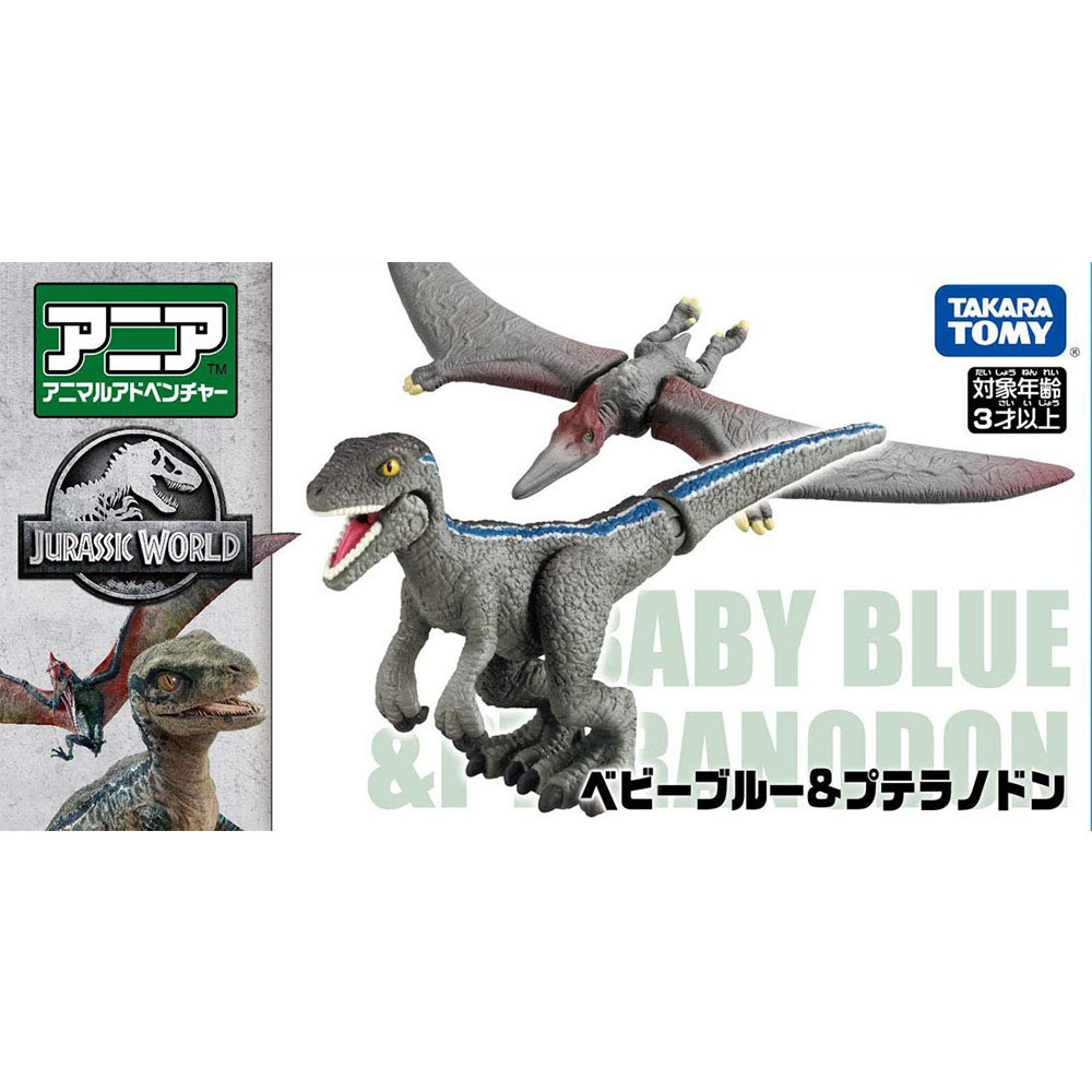 《 ANIA 多美動物園》侏儸紀系列 - 迅猛龍幼龍(小藍)&無齒異龍