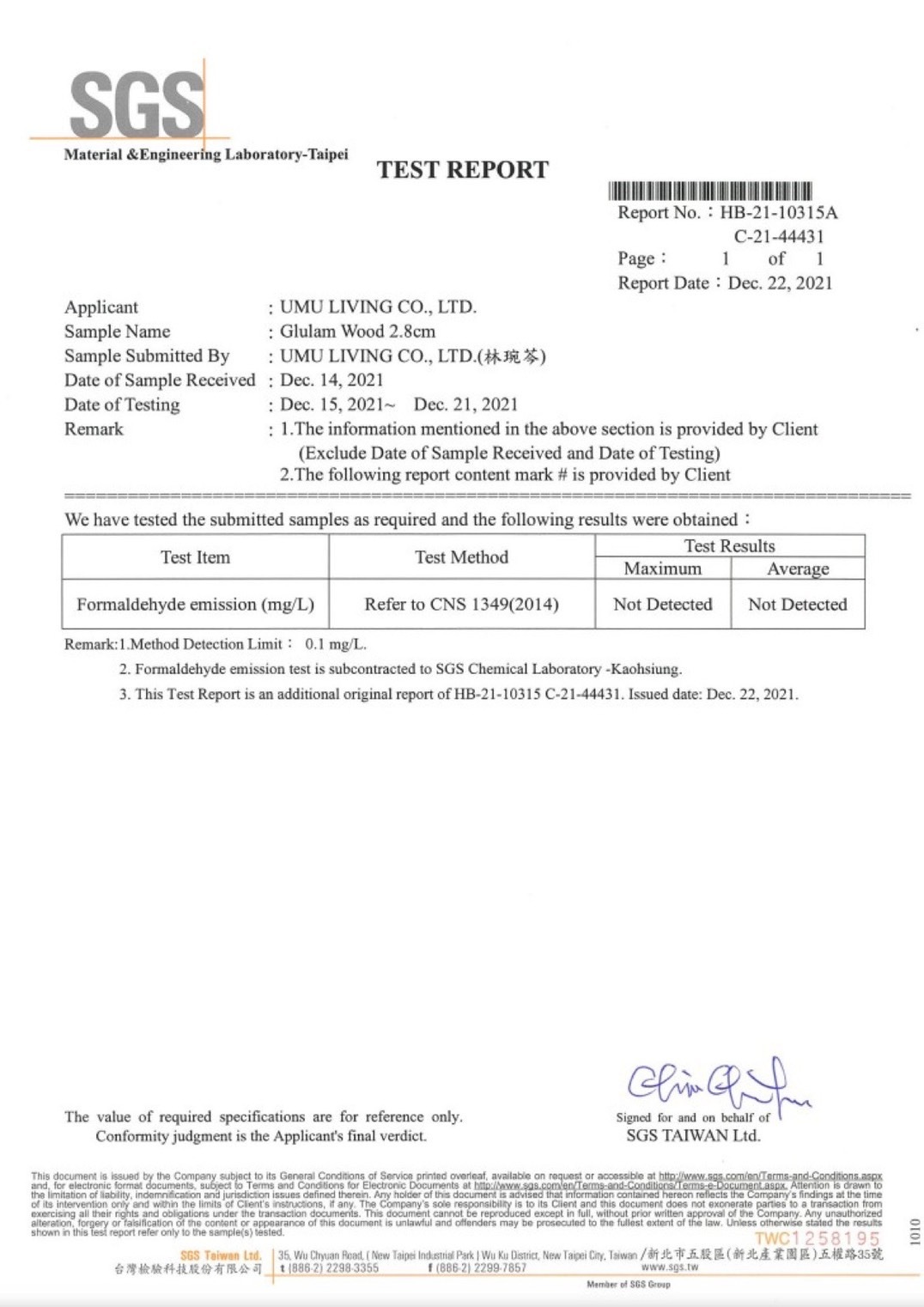 ▲ SGS無甲醛檢驗証書：有木的實木集成板板材經專業SGS檢驗中心檢測，依據CNS 1349普通合板標準未檢出甲醛，安心無毒、共同把關！