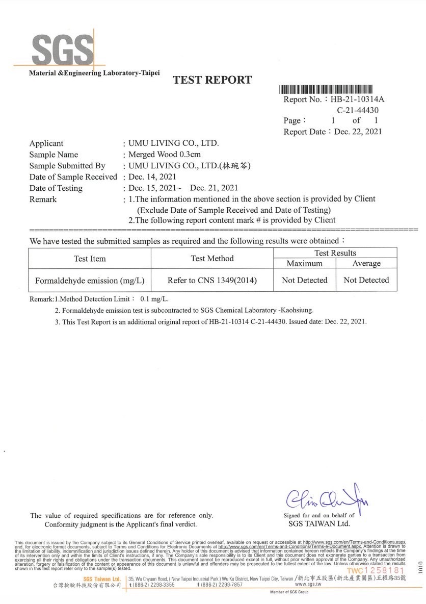 ▲ SGS無甲醛檢驗証書：有木的實木拼板板材經專業SGS檢驗中心檢測，依據CNS 1349普通合板標準未檢出甲醛，安心無毒、共同把關！