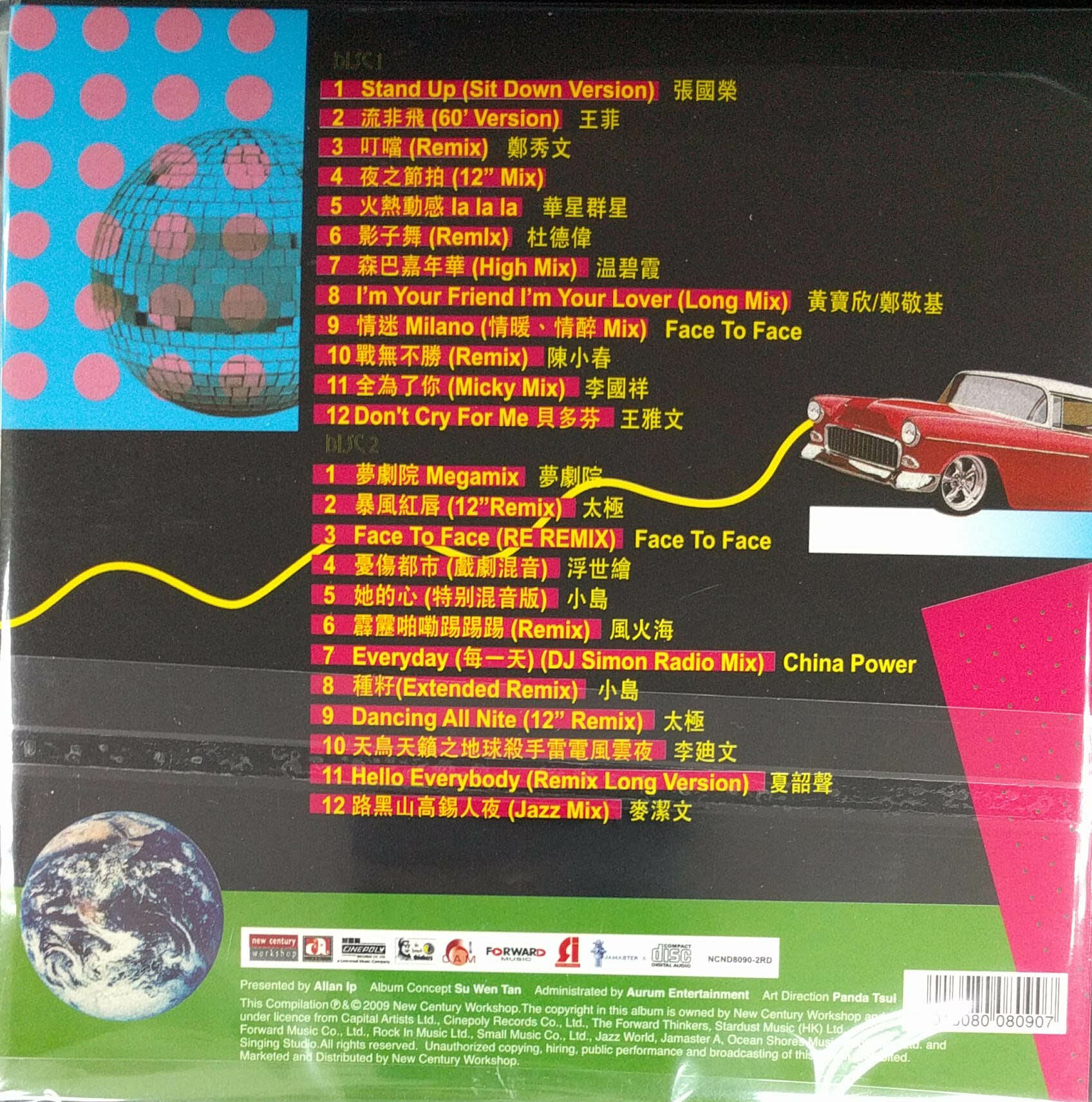 VA-Noon D 廣東 2CD