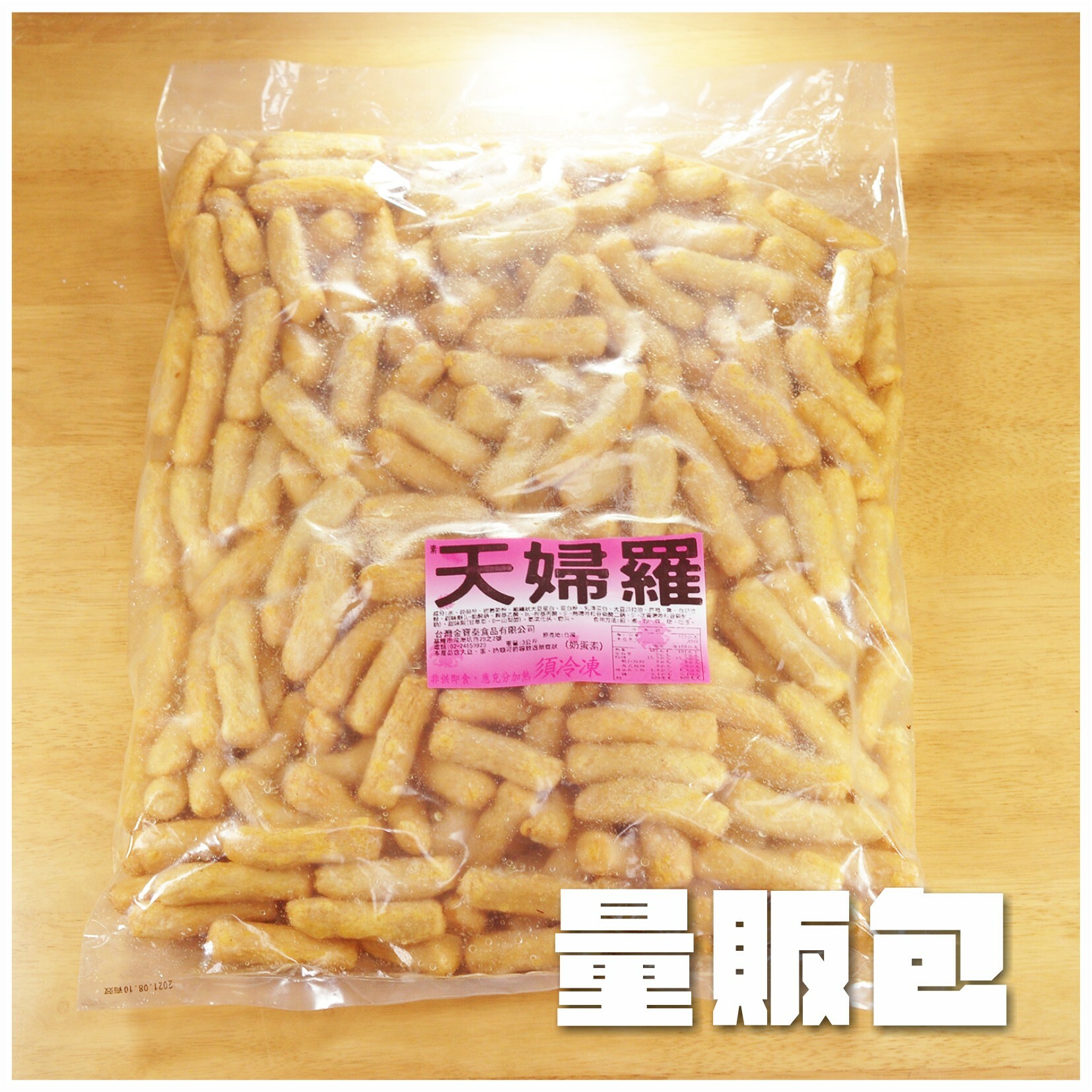 〔鳳花〕素天婦羅條【量販包】