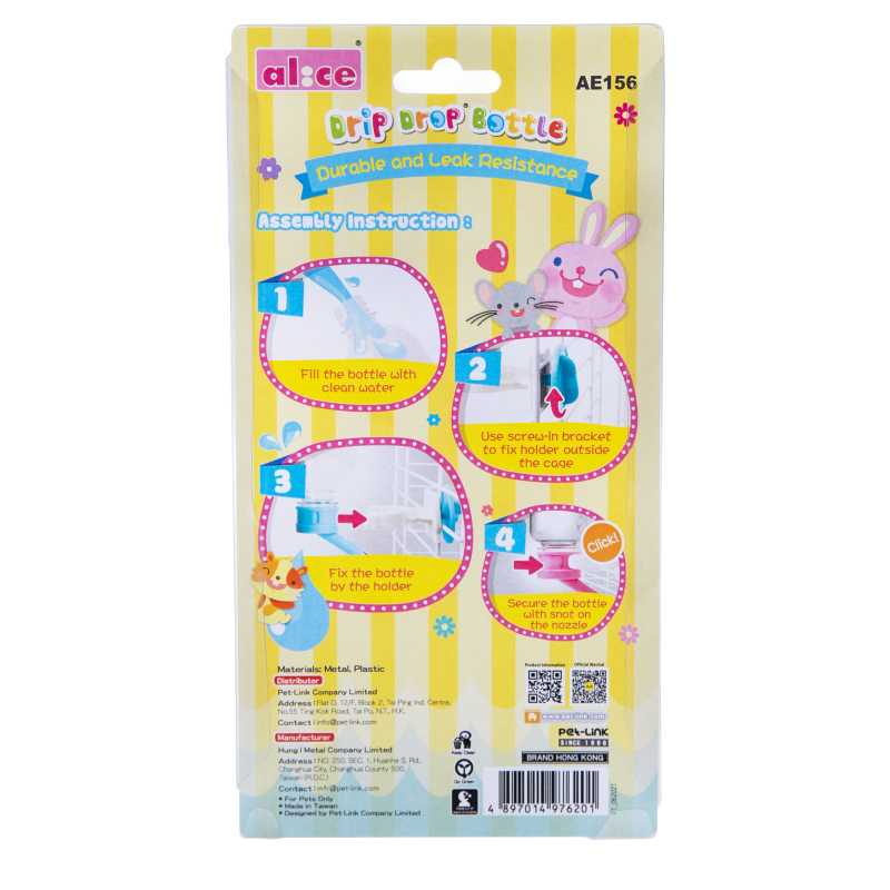 Alice 滴滴寵愛水樽 (隨機顏色:粉紅色/藍色) - 330ml