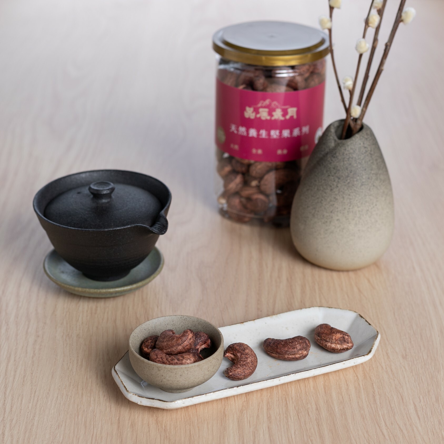 珍品帶膜腰果 - 320g