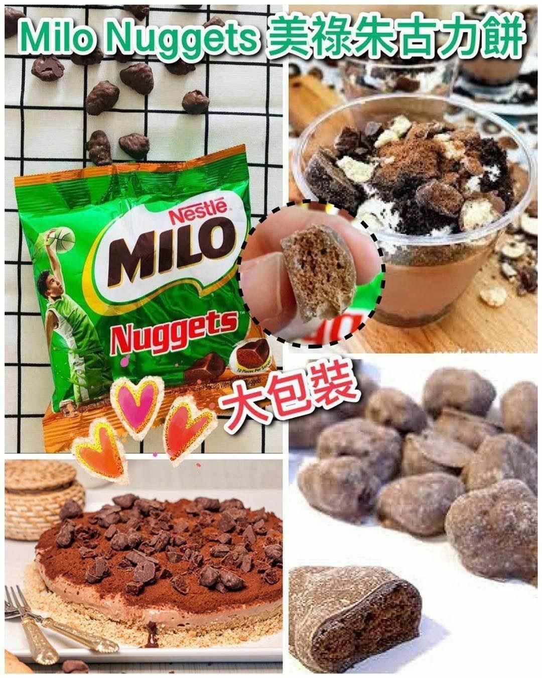 泰國Milo Nuggets美祿朱古力餅150g