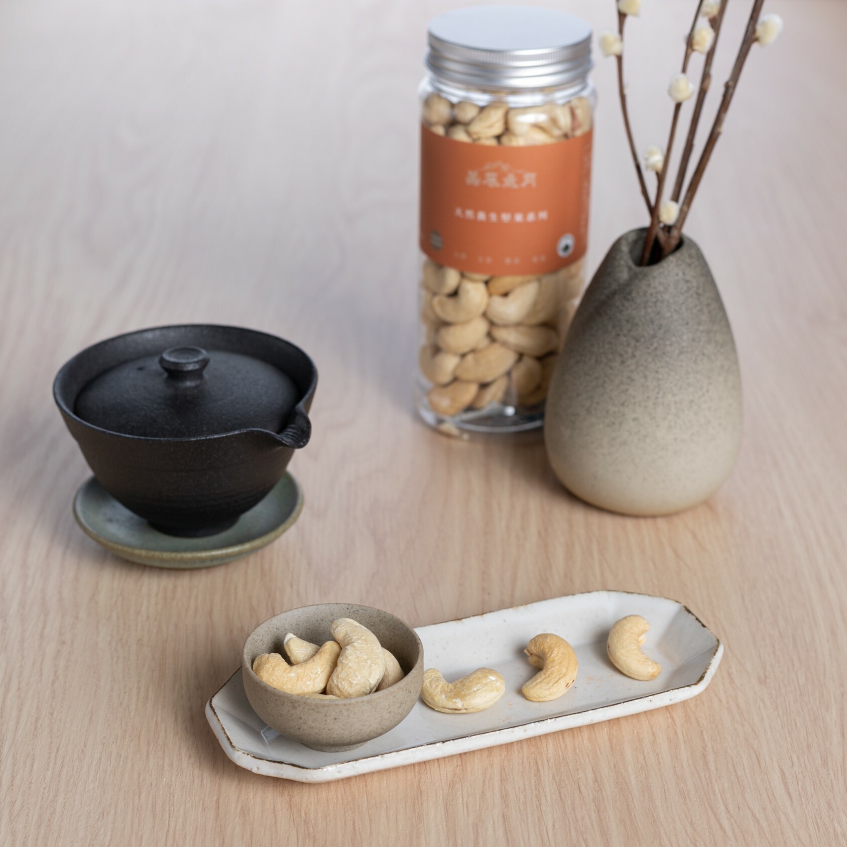 珍品原味腰果 - 250g