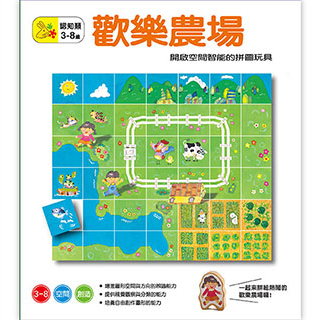 【 信誼出版 】歡樂農場