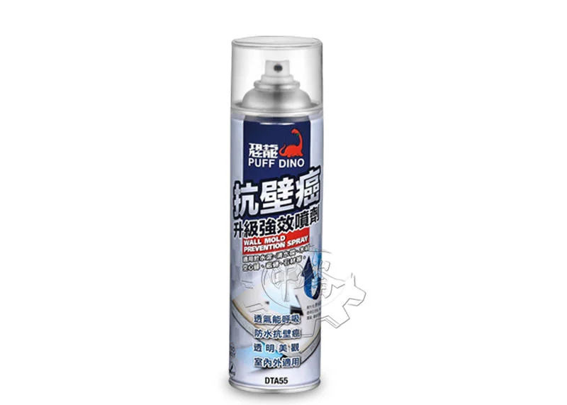 ＊中崙五金【附發票】恐龍 抗壁癌升級強效噴劑 550ml 適用於水泥、清水模、木材、空心磚、磁磚、石材