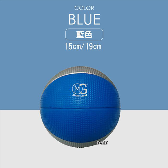 《 Macro Giant 》15cm 籃球 - 正藍