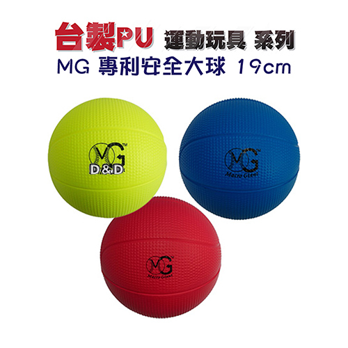 《 Macro Giant 》大球 19 cm