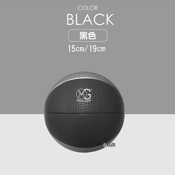 《 Macro Giant 》15cm 籃球 - 黑