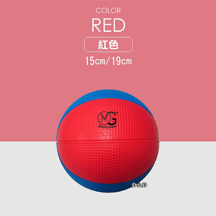 《 Macro Giant 》15cm 籃球 - 正紅