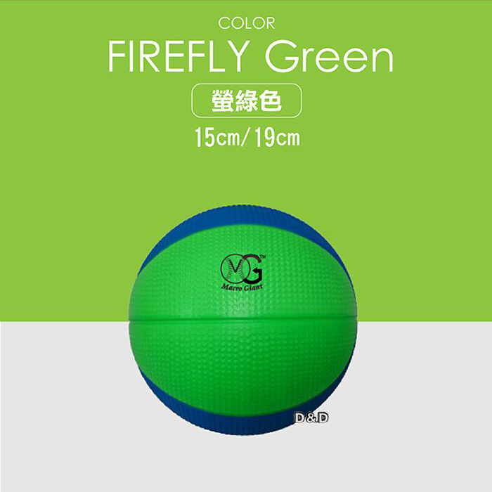 《 Macro Giant 》15cm 籃球 - 螢綠