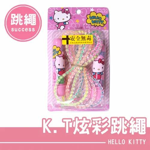 《成功》Kitty 炫彩跳繩(顏色隨機出貨)