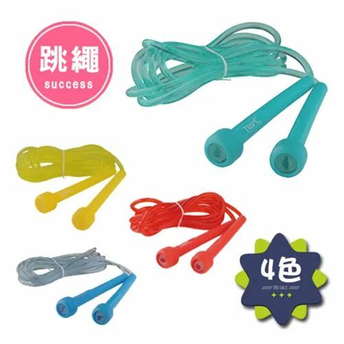 《成功》PVC袋-透明實心跳繩(顏色隨機出貨)