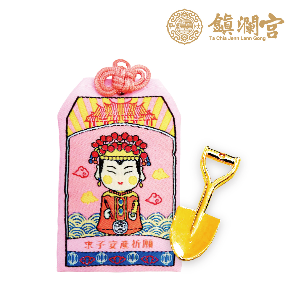 註生娘娘御守_U【鎮瀾宮】