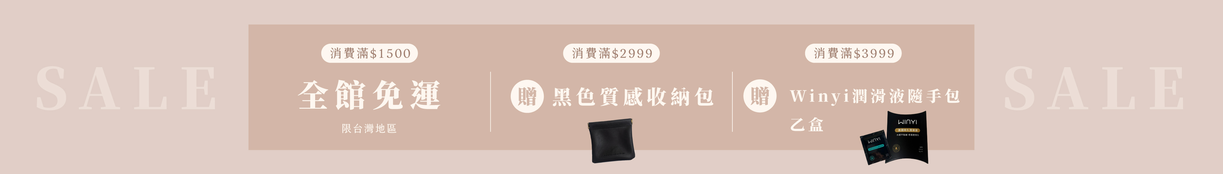 ARTT Unidus 公益聯名