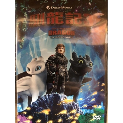 馴龍記 3 (DVD)