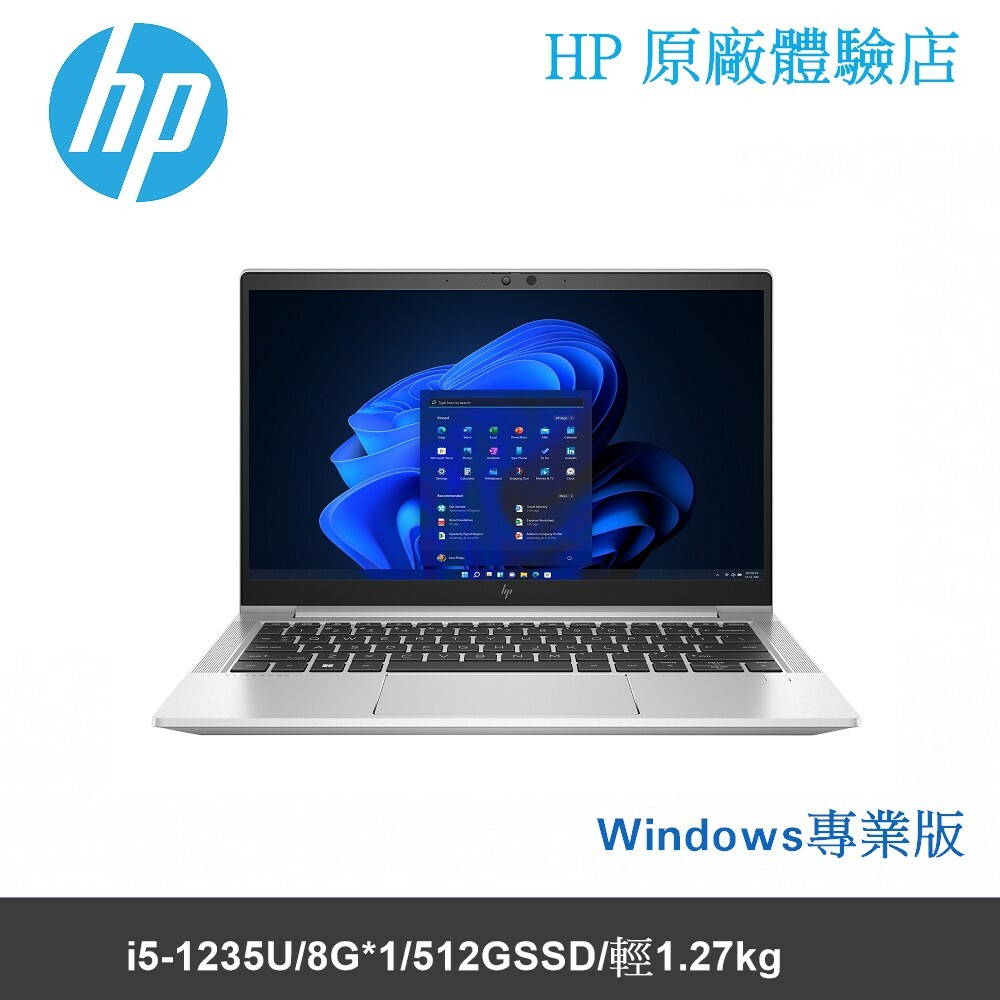 送料込】 HP EliteBook 630 G9 新品 ノートPC - doell-peter.de