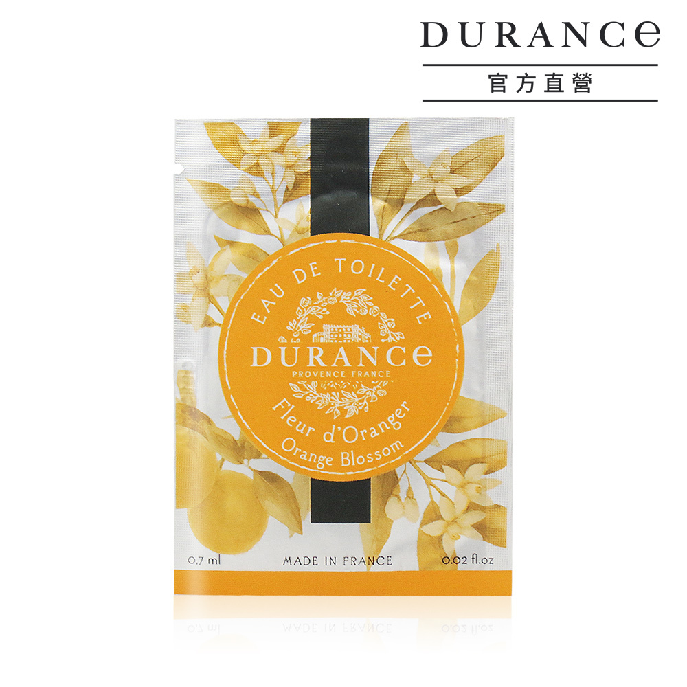 花漾淡香水(0.7ml)-盛開橙花