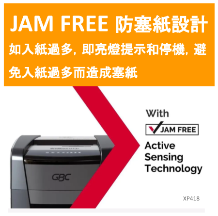 GBC Shredmaster XP418+ 粒狀碎紙機 (可連續碎紙4小時) (切紙寬度:4X35mm) (每次碎紙19張,紙箱容量:45公升)獨立 DVD 入口 (中國製造)