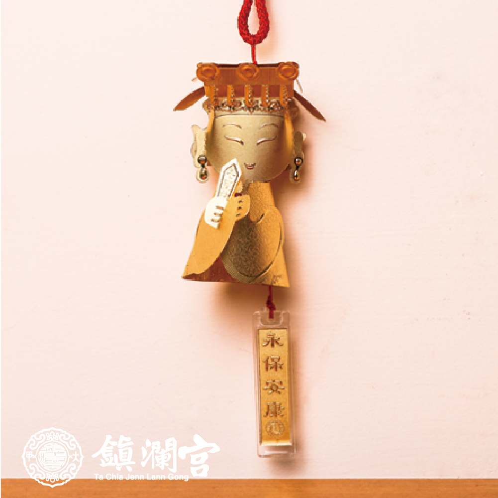 「媽祖」金箔吊飾_U【鎮瀾宮】