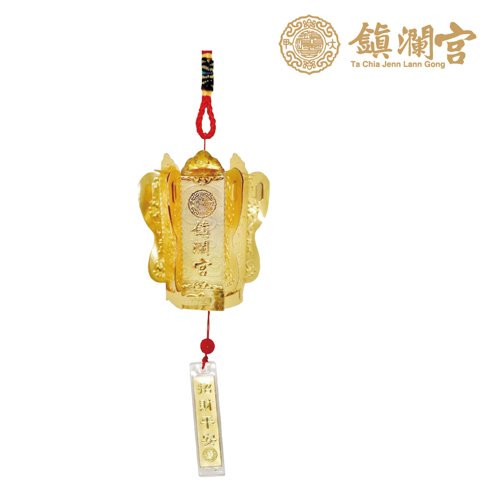 「光明燈」金箔吊飾_U【鎮瀾宮】