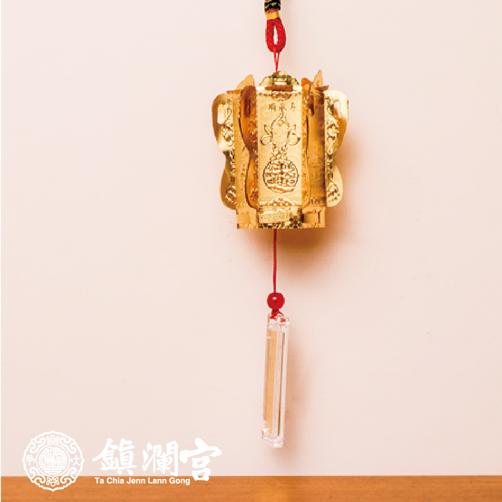 「光明燈」金箔吊飾_U【鎮瀾宮】