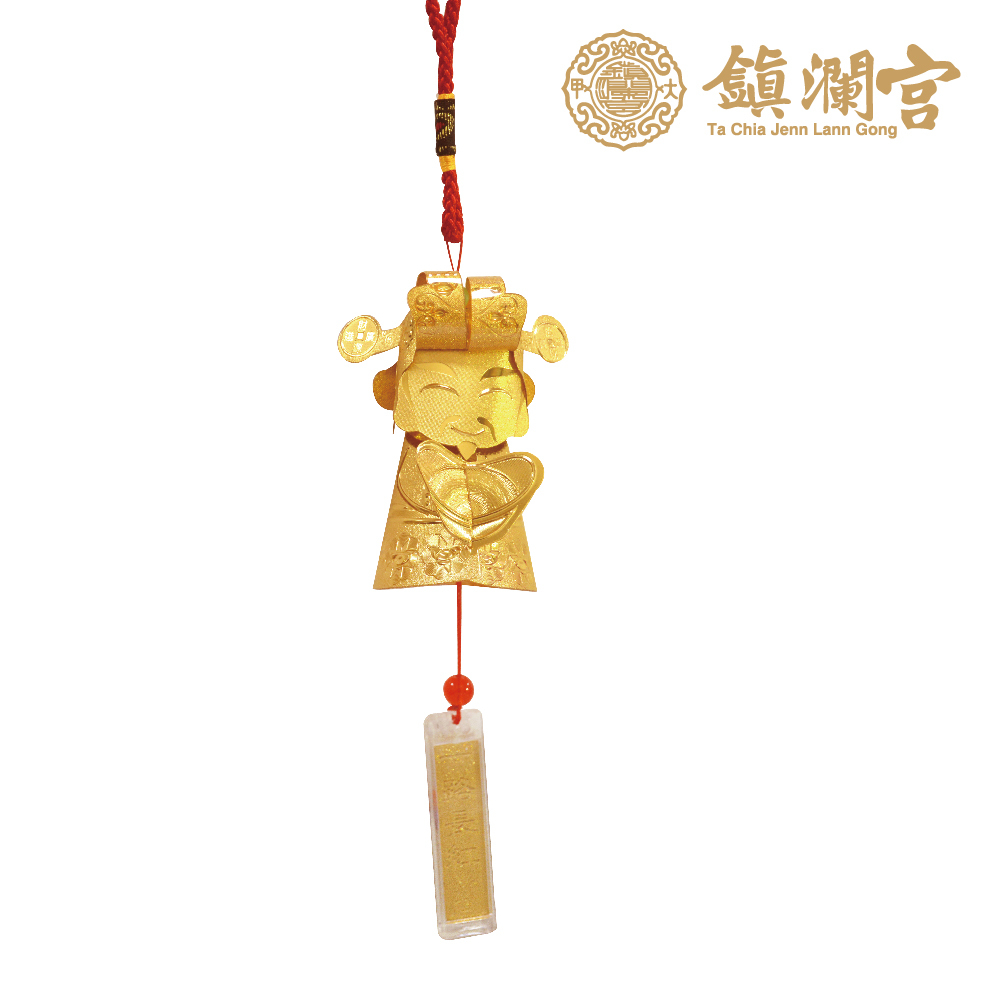 「財神爺」金箔吊飾_U【鎮瀾宮】