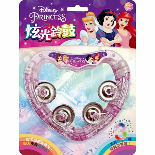 《 Disney 迪士尼 》炫光鈴鼓 迪士尼公主