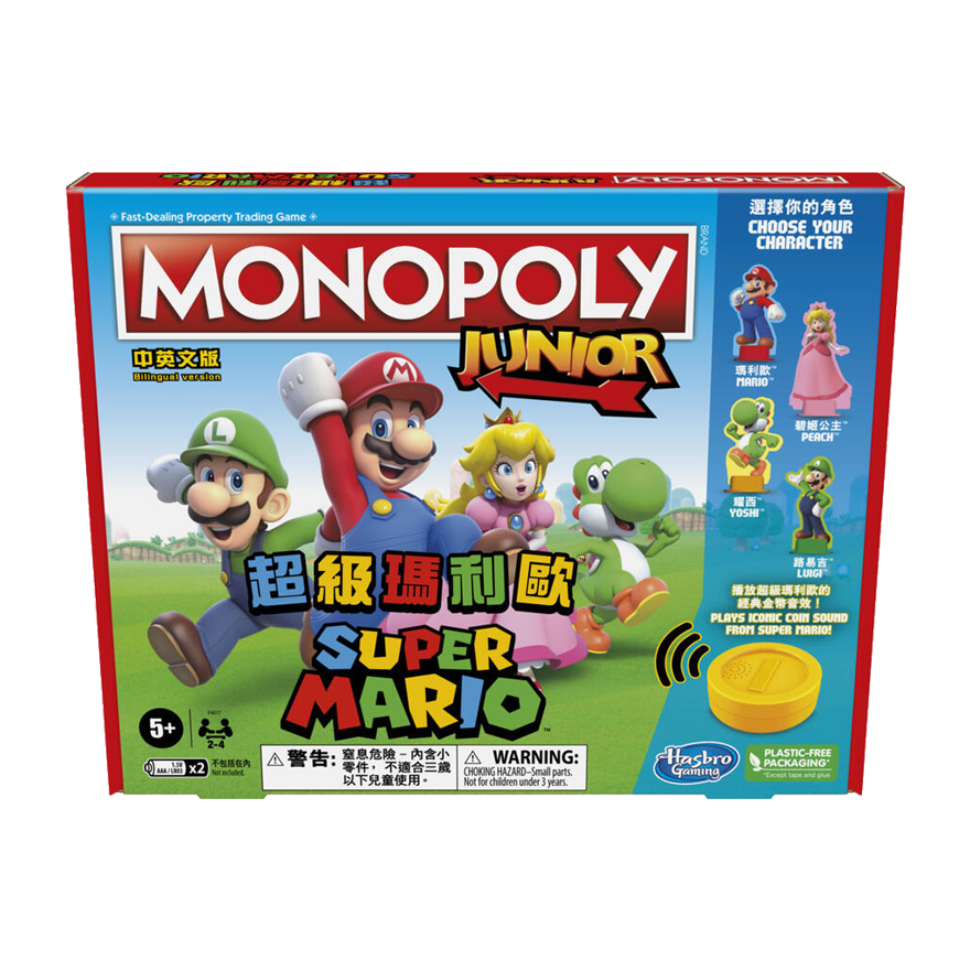 地產大亨 超級瑪利歐入門版