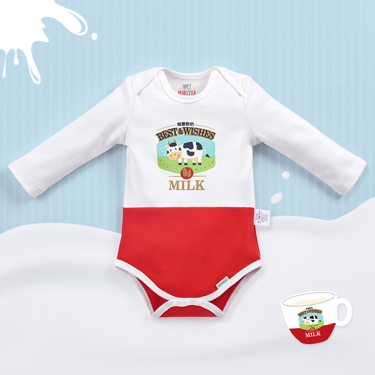 Best Wishes 長袖包屁衣