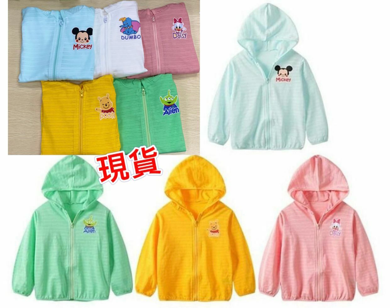 (現貨) LBK-2665薄身外套🔥