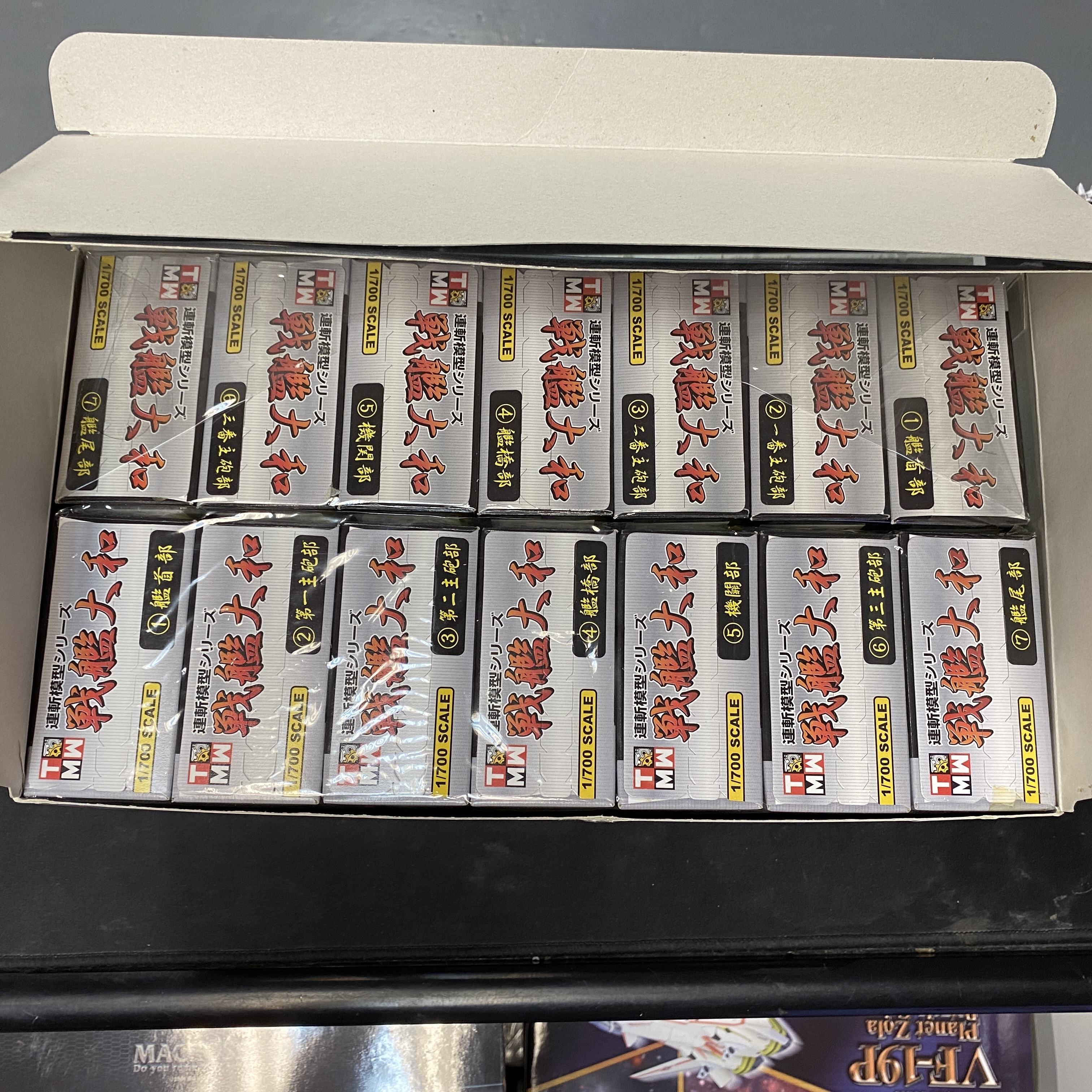 其他-Takara Micro World 連斬模型シリーズ 戦艦大和 14盒入