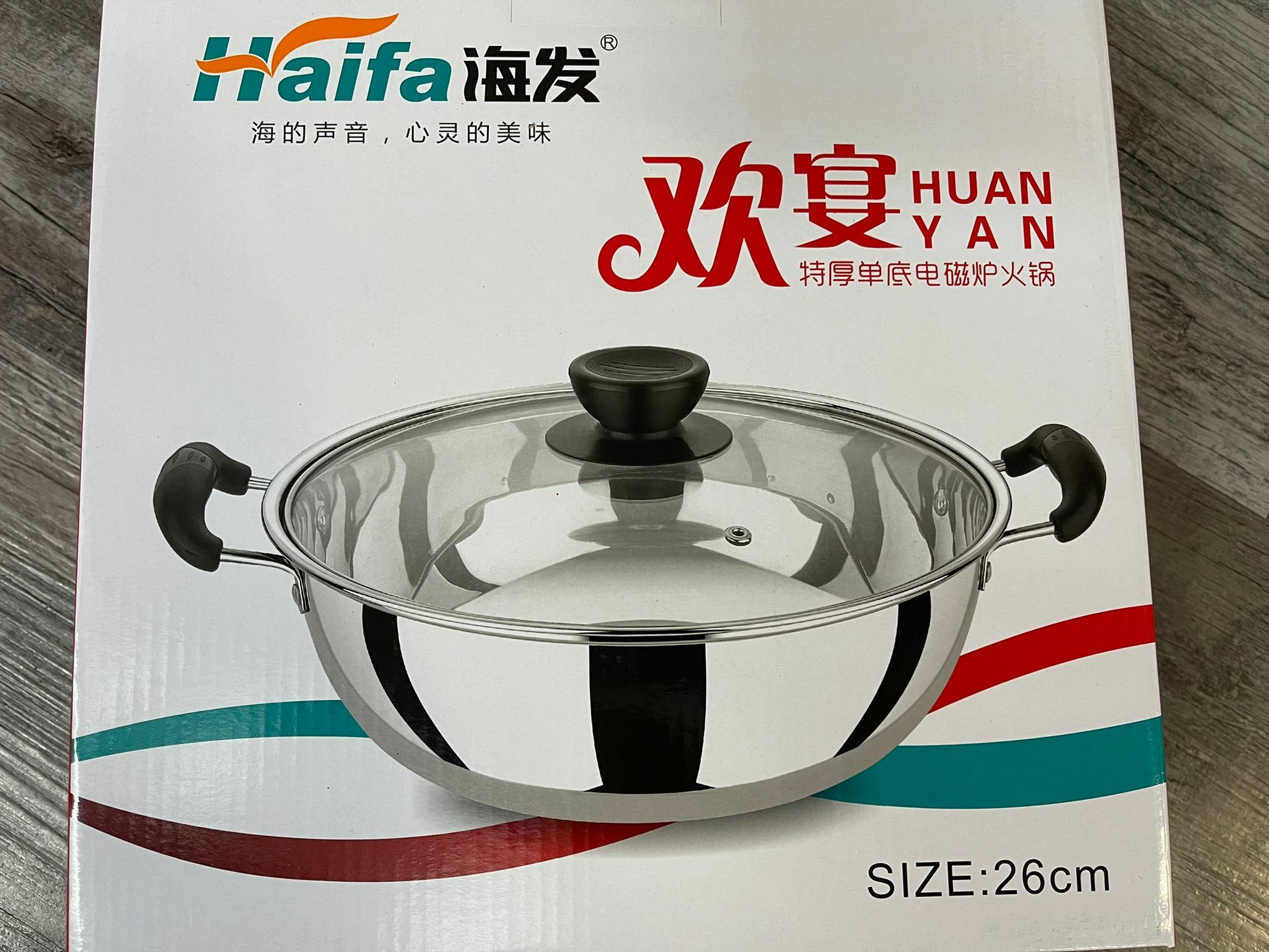 26cm induction cooker pot