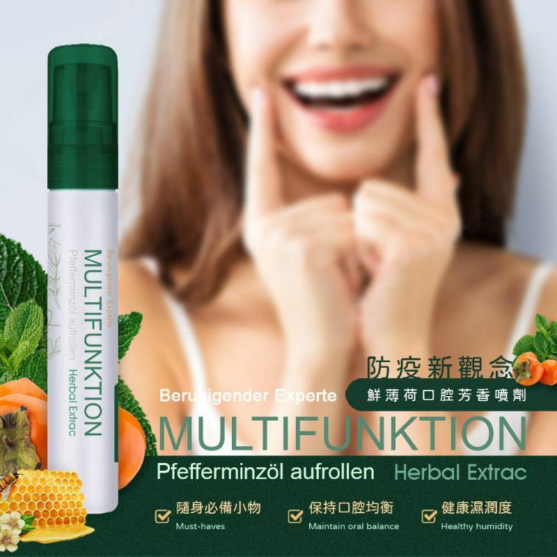 台灣 Dr. Rell 鮮薄荷口腔芳香舒緩噴劑7ML【1套2支