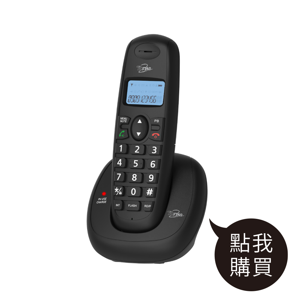 TCT-PH701 2.4G雙制式來電顯示無線電話