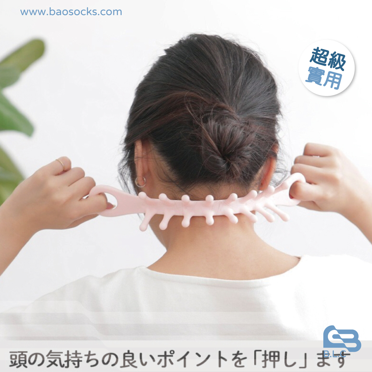 日本多用途頭頸按摩器