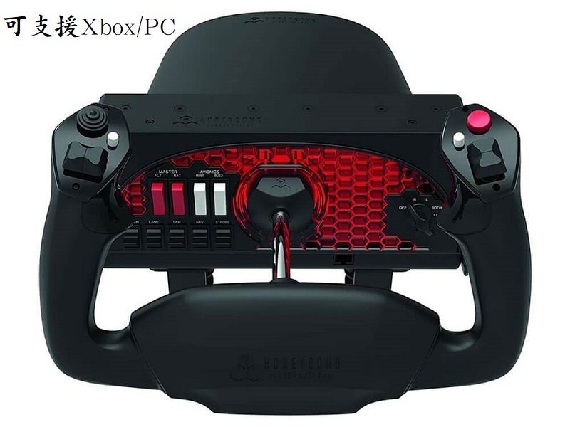 米特3C數位–蜂巢航空 Honeycomb Alpha Flight Control Yoke 飛行控制器 可支援Xbox PC