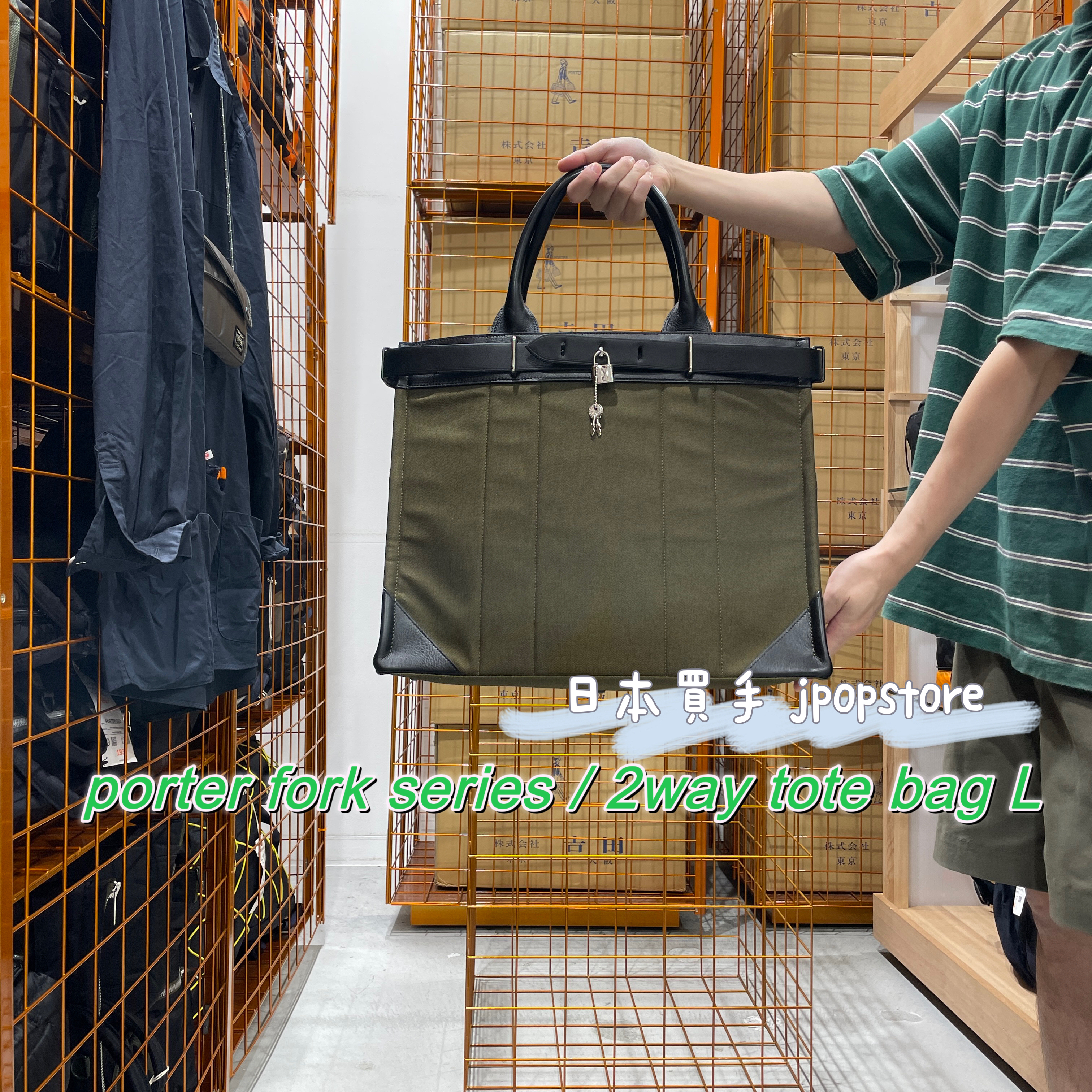 PORTER / FORK 2WAY TOTE BAG(M) | cair4youth.com