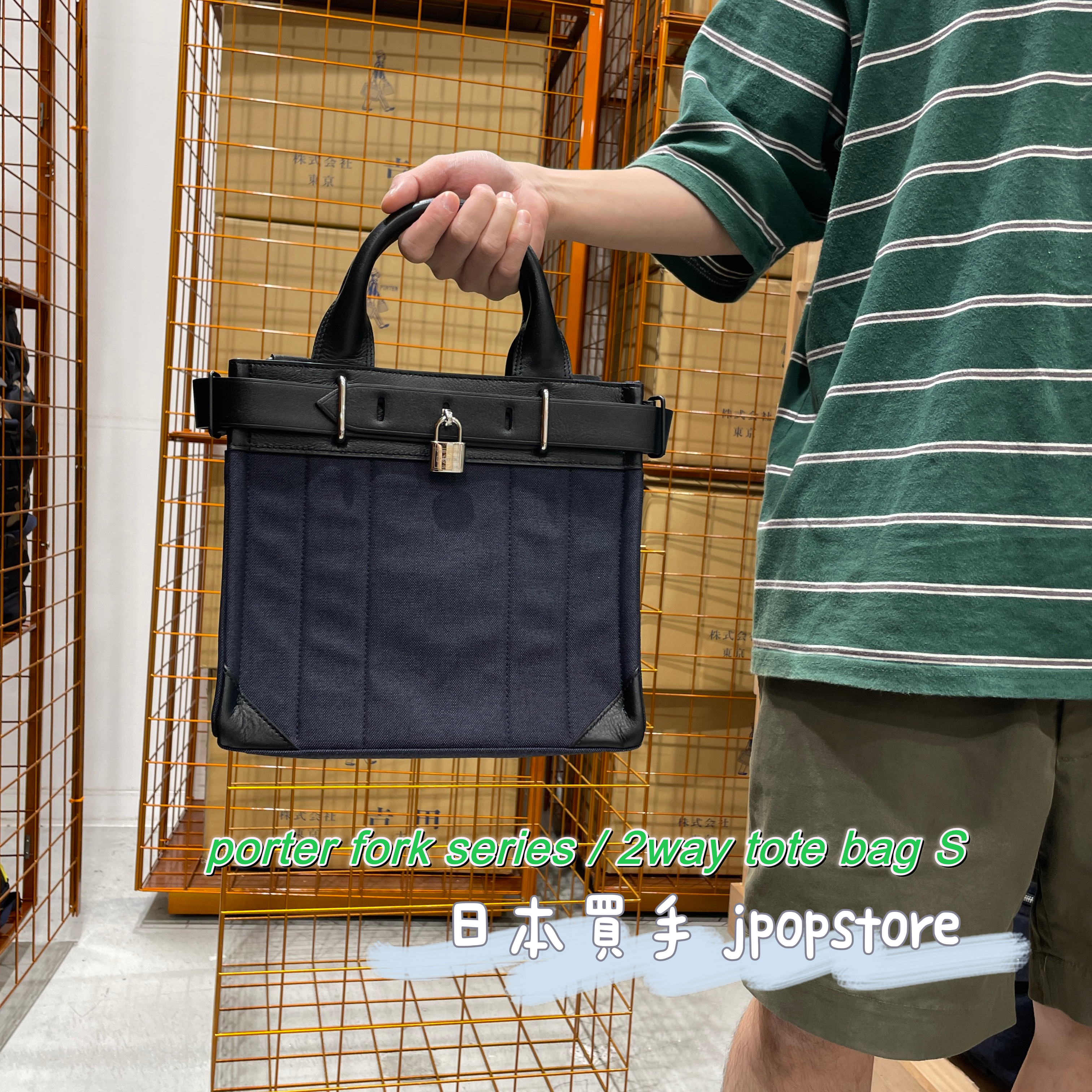 Palace Porter 2 Way Shoulder Bag-
