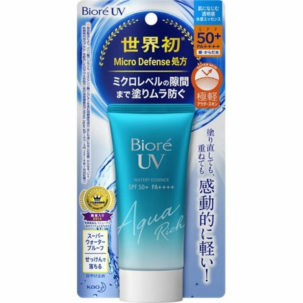 Biore UV水感防曬霜 世界初 碧柔水凝長效保濕防曬乳 50g SPF50+ PA++++