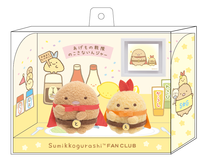 角落生物FC限定超人豬扒炸蝦box連豬蝦小相框