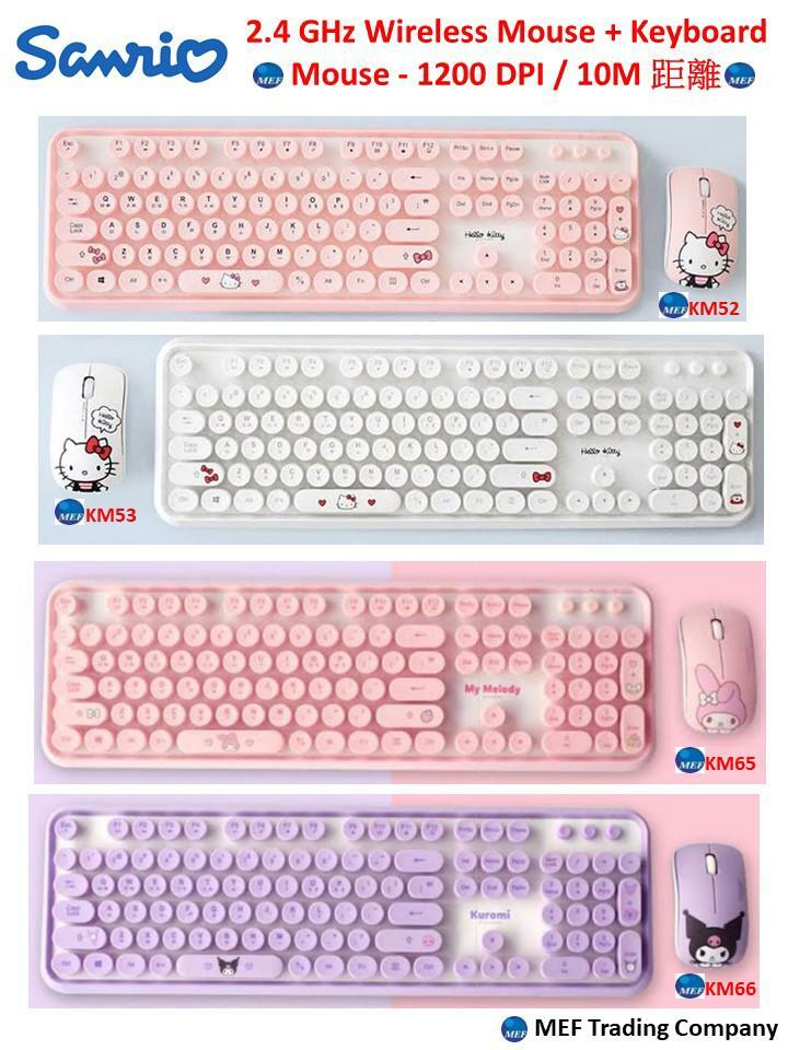 韓國Sanrio無線USB滑鼠及鍵盤套裝