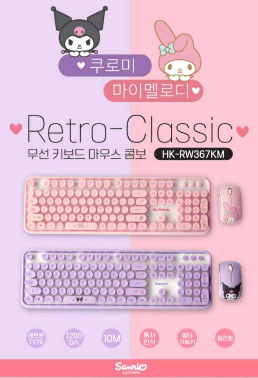 韓國Sanrio無線USB滑鼠及鍵盤套裝