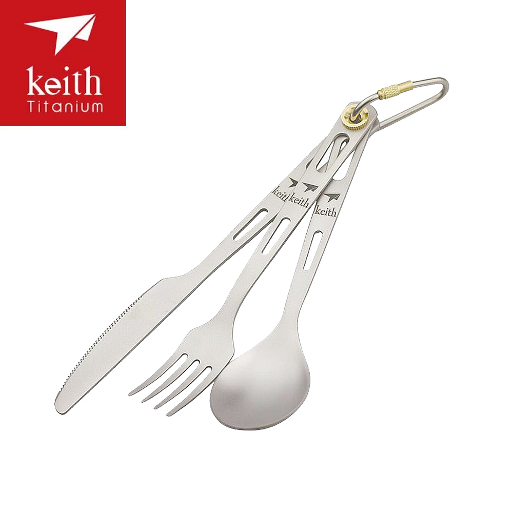 Keith 鎧斯 純鈦刀叉湯匙攜帶式環保餐具組 堅固耐用/附帶扣環/抗強酸鹼 51KEITI5310
