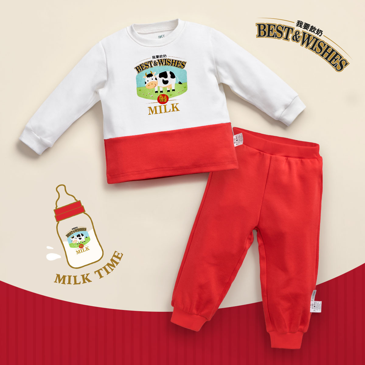 Best Wishes 長袖套裝